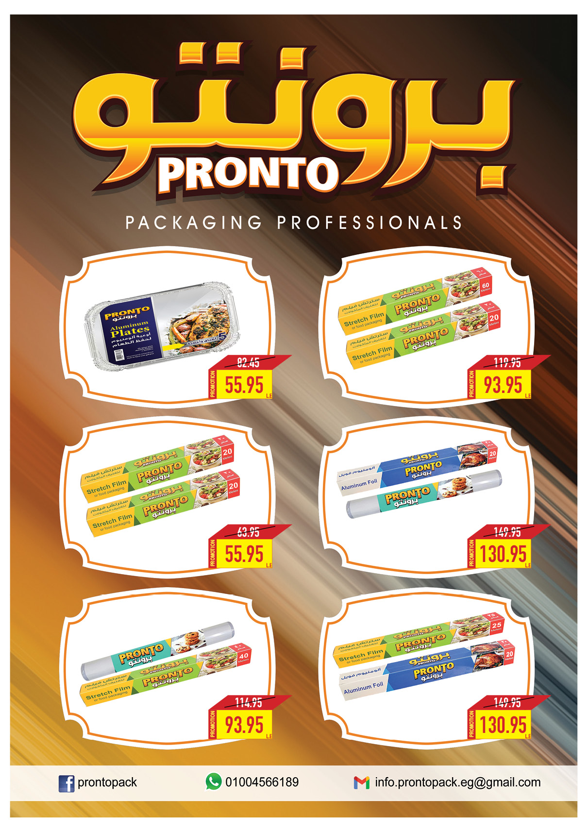 oscar offers from 23dec to 23dec 2024 عروض أوسكار من 23 ديسمبر حتى 23 ديسمبر 2024 صفحة رقم 60